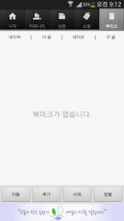 고베스트(圖6)-速報App