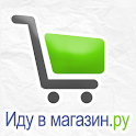 Idu v magazin logo
