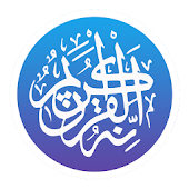 Coran en Français القرآن Kuran