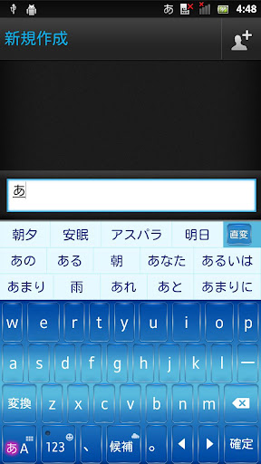 【免費工具App】CrystalBlue keyboard skin-APP點子