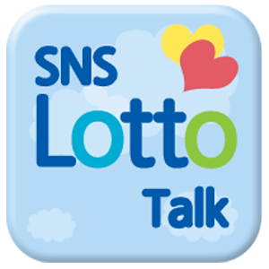 로또톡 - 분석 공유, 당첨 확인.apk 1.5.3