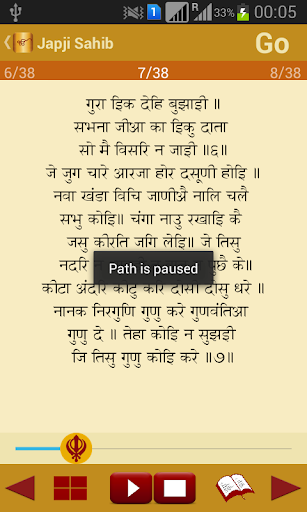 【免費書籍App】Japji Sahib Path Audio-APP點子