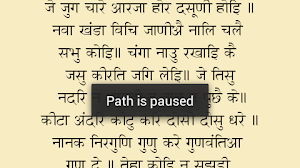 Japji Sahib Meaning In Hindi Pdf