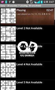 Sudoku - Free Screenshots 2