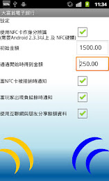 Monopoly EBank poster 2