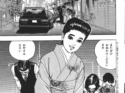 [コンプリート！] 順子 マ�� 銀座 116972-銀座 順子 ママ 現在