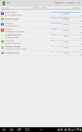 Wakelock Detector [Root] poster 8