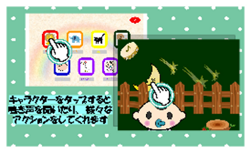 【免費漫畫App】無料版　赤ちゃん夢中シリーズ-ケイタンのぼうけん-APP點子