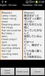 Lyrics List Screenshots 8