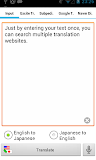 Japanese-English Translator