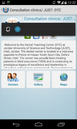 【免費醫療App】JUST Dental Clinics-APP點子