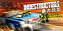 暴力战车 APK