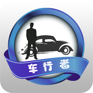 车行者天翼版 1.0