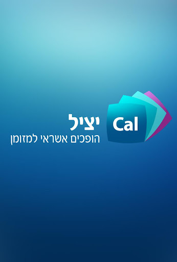 【免費財經App】יציל-APP點子