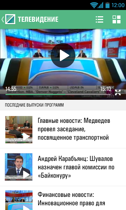 Авто рбк новости
