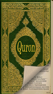 Qurʼon Uzbek