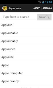 English Japanese Dictionary(圖7)-速報App