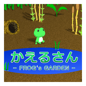 かえるさん　- FROGs GARDEN - logo
