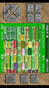 アルテマ成金農園(圖4)-速報App