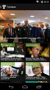 How to get Hromadske.tv 2.0 mod apk for bluestacks