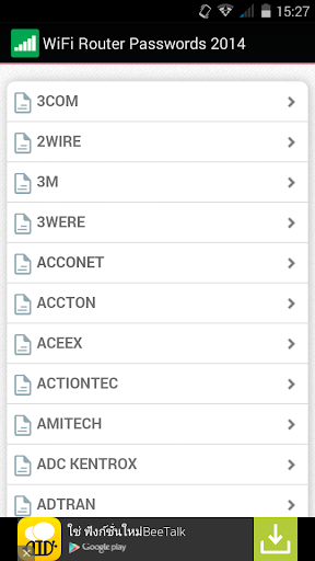 WiFi Router Passwords 2014