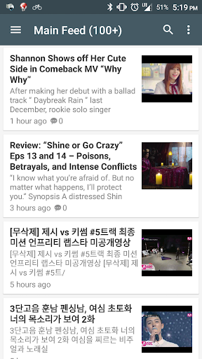 Daebak MV and News