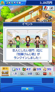 アニメスタジオ物語(圖6)-速報App