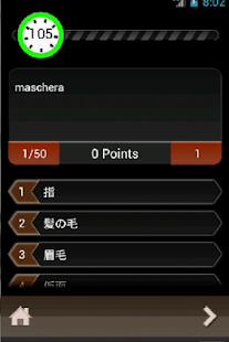 How to mod イタリア語簡単単語クイズ 1.0 mod apk for laptop