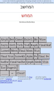 Free Learn the Hebrew alphabet APK
