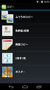 PortableUI(圖2)-速報App