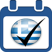 Events in Greece 0.0.7 Icon