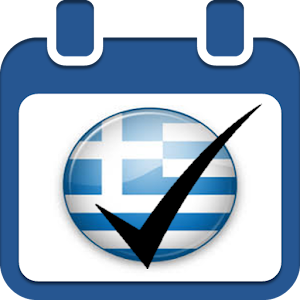 Events in Greece 0.0.6