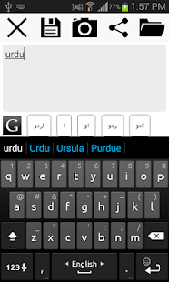 Urdu Note ( نوٹ ) ‎