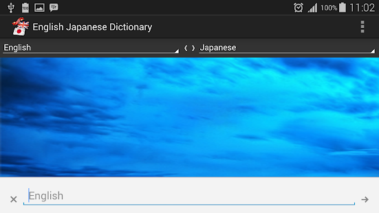 How to download English Japanese Dictionary 1.0 unlimited apk for bluestacks