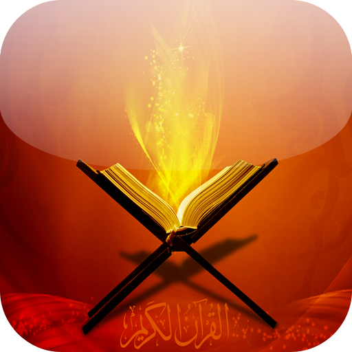 Surah An-Nas LOGO-APP點子