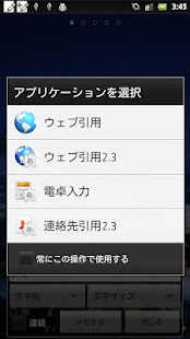 POPicker(圖2)-速報App