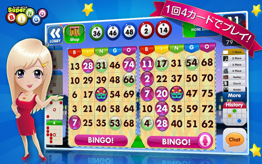 無料博奕AppのSuper Bingo HD™|記事Game