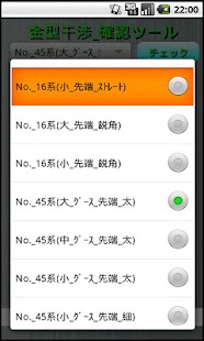 How to install Brakesystem (試用版) 1.8 apk for pc