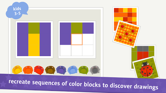 Domi Domi Blocks: pattern color fill for toddlers(圖1)-速報App