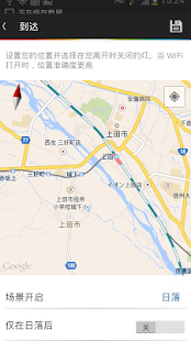  Philips Hue gen 1- スクリーンショットのサムネイル  