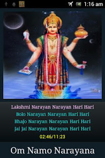 Shriman Narayan(圖6)-速報App