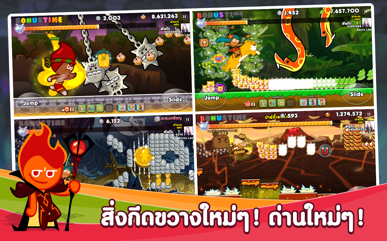 LINE Cookie Run - screenshot