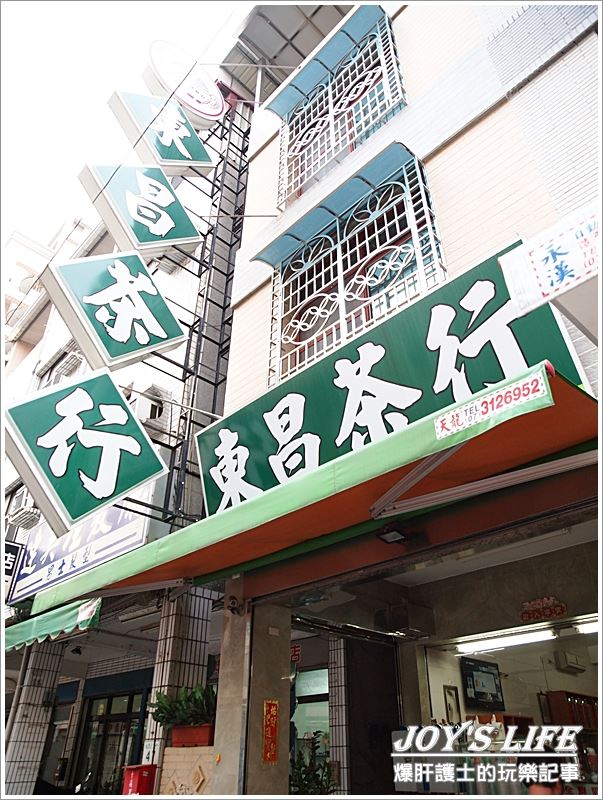 一喝就會想念的紅茶牛奶 東昌茶行