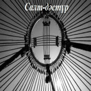 How to install Салт-дәстүр 1.0 apk for bluestacks