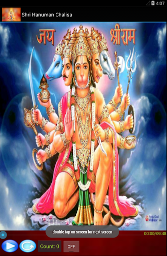 Hanuman Chalisa-Multi Language