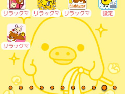 待ち受け キイロイトリ 壁紙 111620