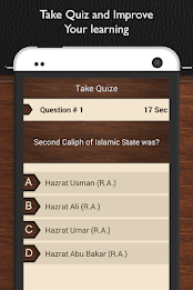 Hazrat Umar (R.A) - 2017 poster 5