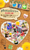 photodeco☆裝飾你的照片,讓照片更個性，更可愛吧♪