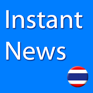 Instant News Thailand