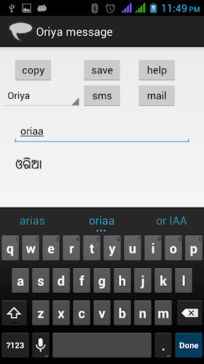 odia keyboard